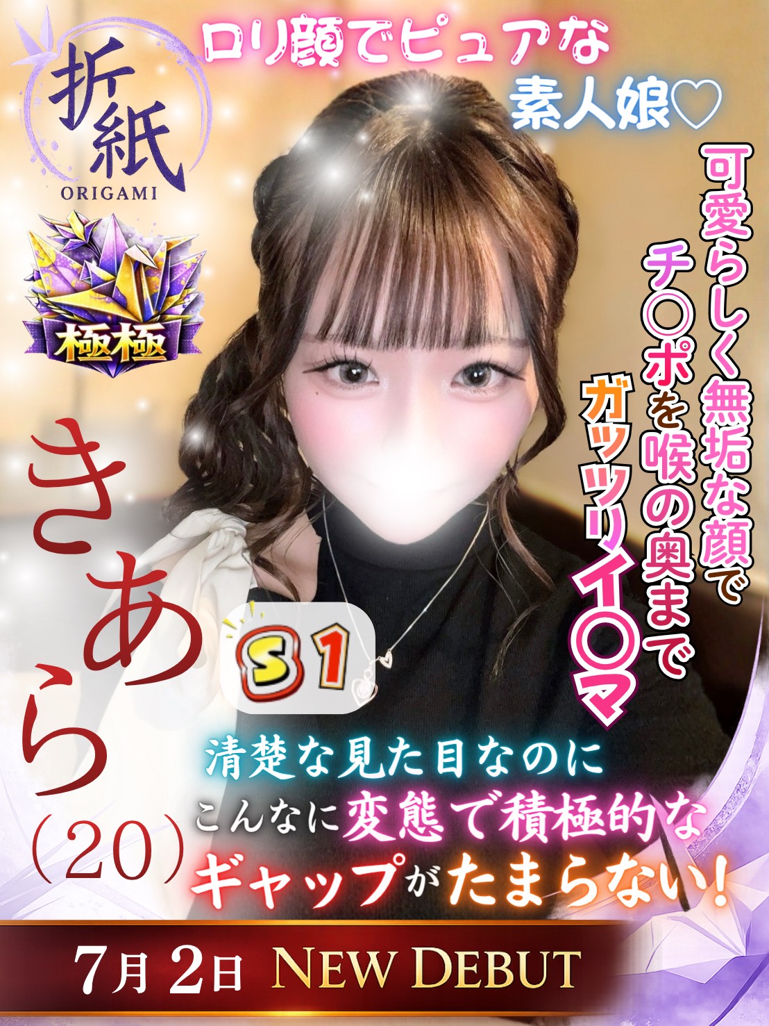 きあら