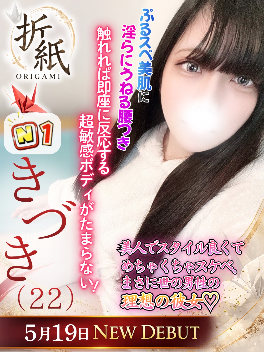 きづき