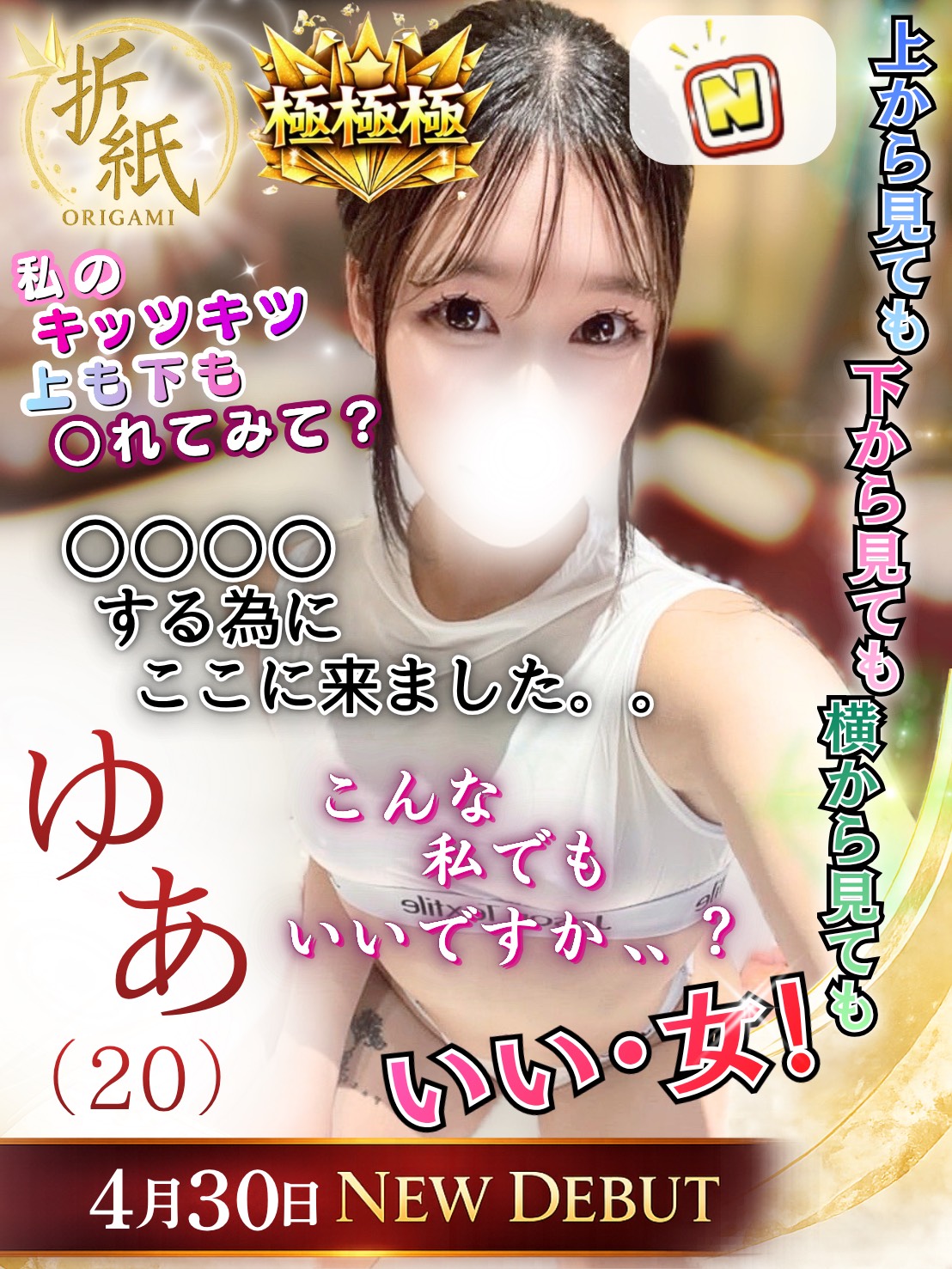 ゆあ
