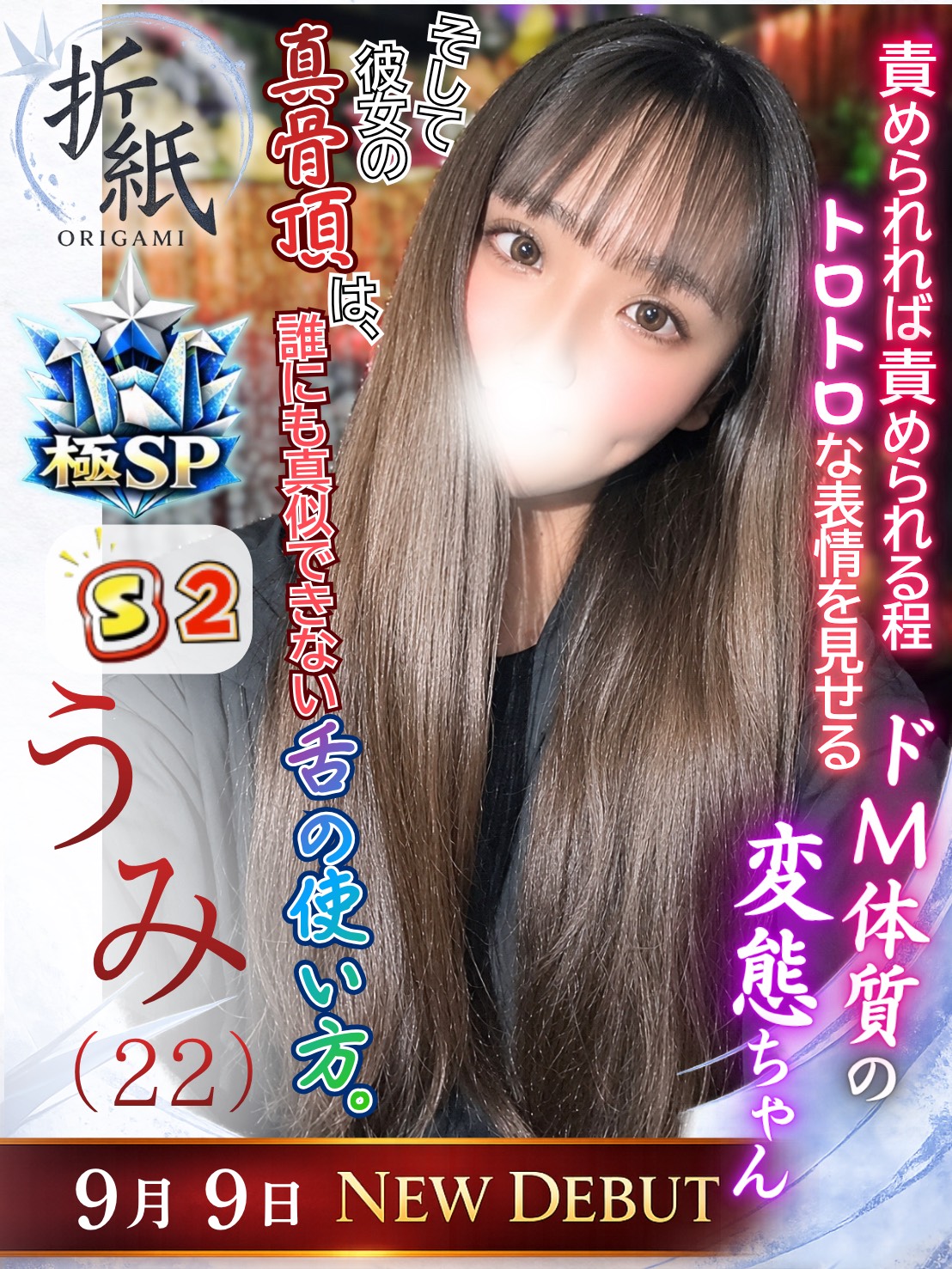 うみ