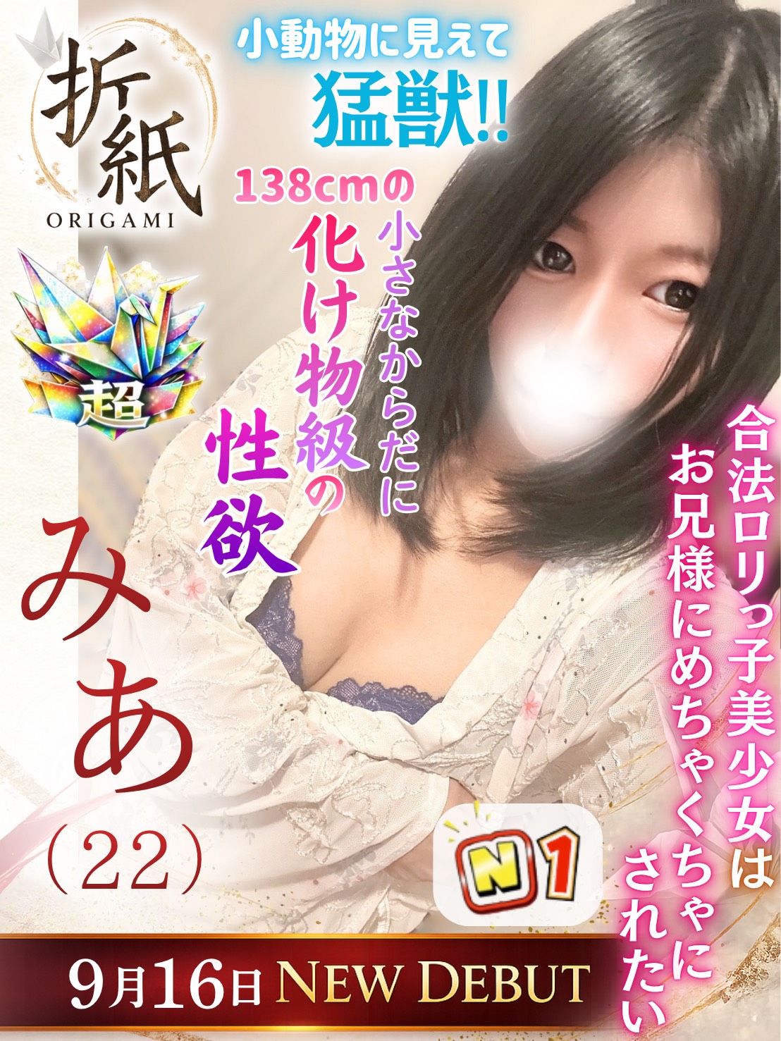 みあ