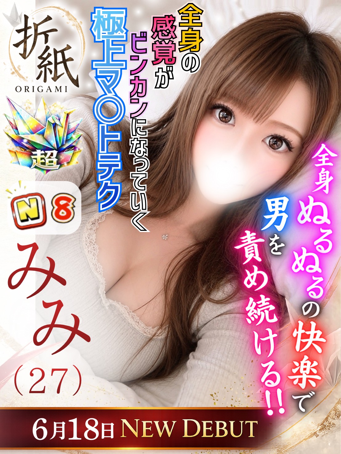 みみ