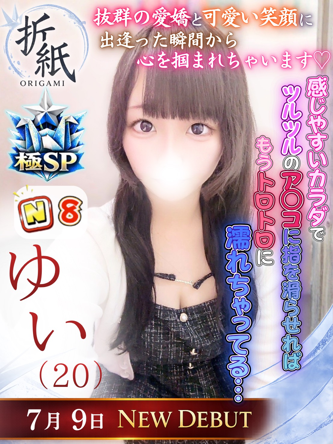 ゆい