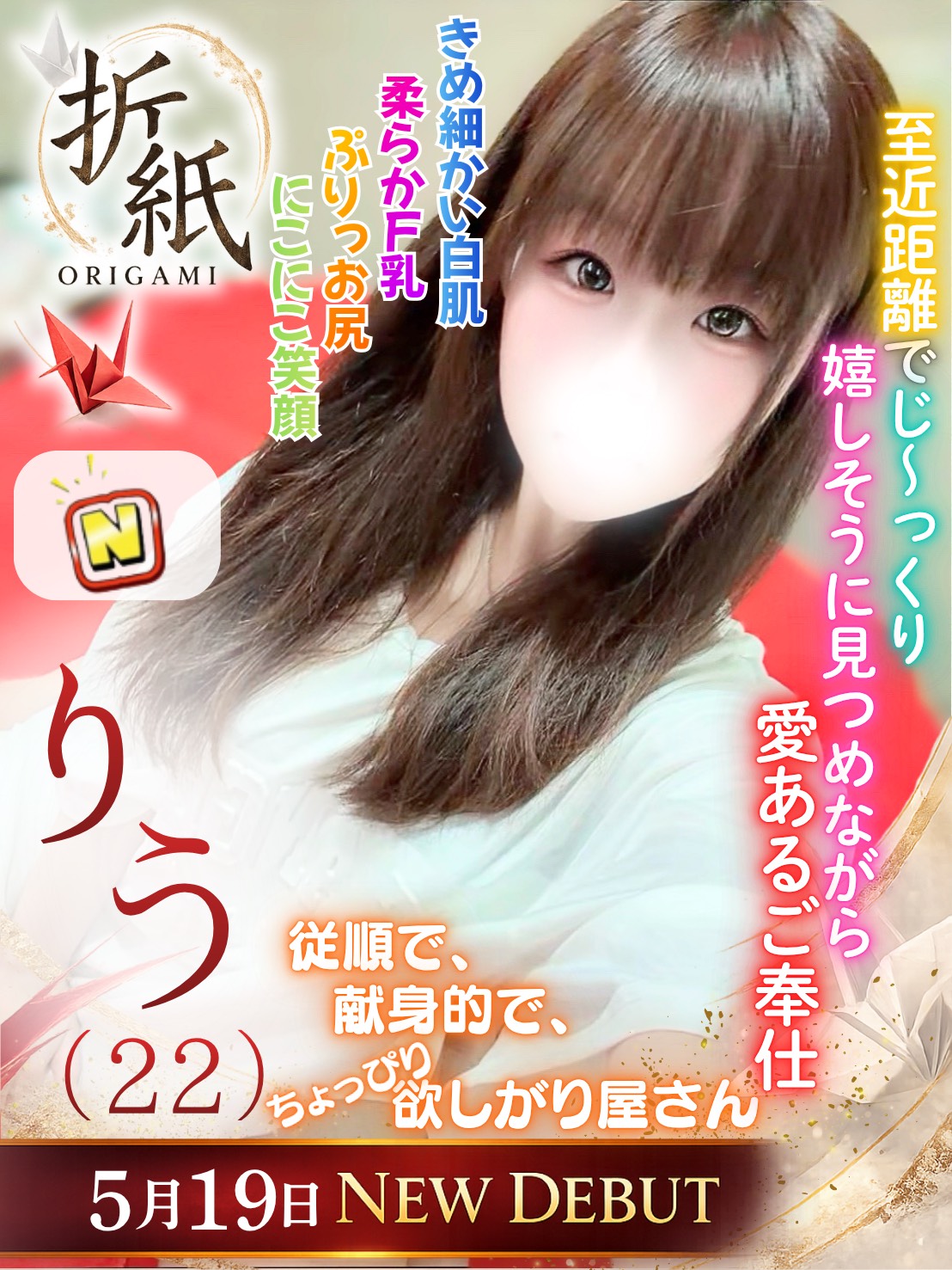 りう